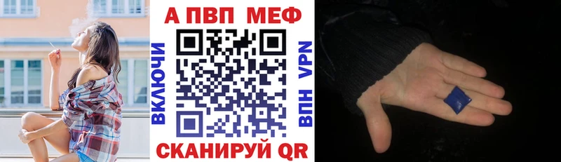 A-PVP крисы CK  kraken рабочий сайт  Куса 
