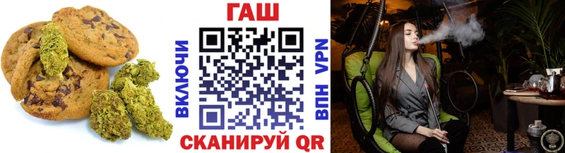 где найти   Куса  Еда ТГК конопля 