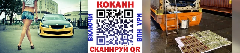 Кокаин Эквадор  Куса 