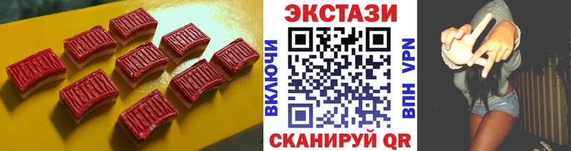 Ecstasy Punisher  Куса 