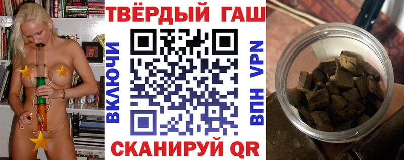 ГАШИШ hashish  Куса 