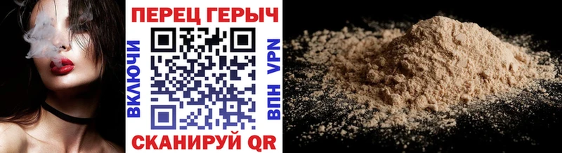 Героин хмурый  Куса 