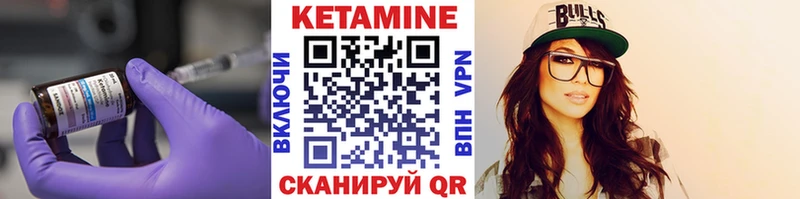 kraken рабочий сайт закладка Куса Кетамин ketamine