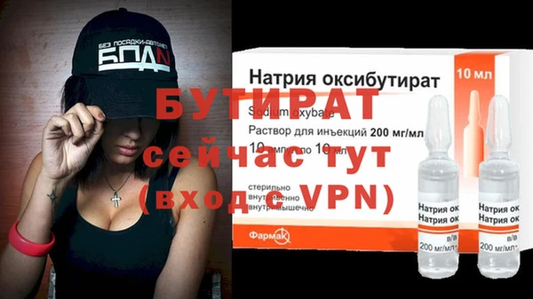 МДМА Алексеевка