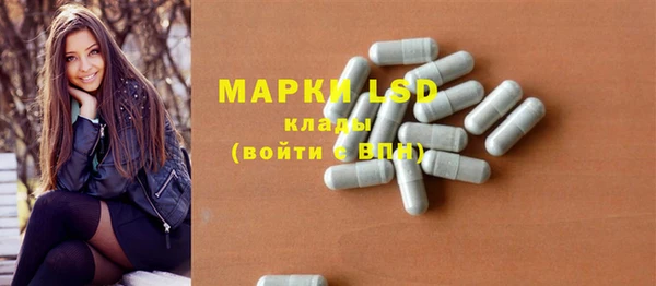 МДМА Алексеевка