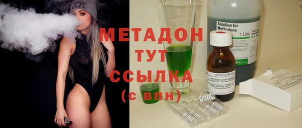 МДМА Алексеевка