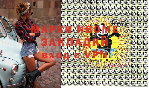 бутират Алексин