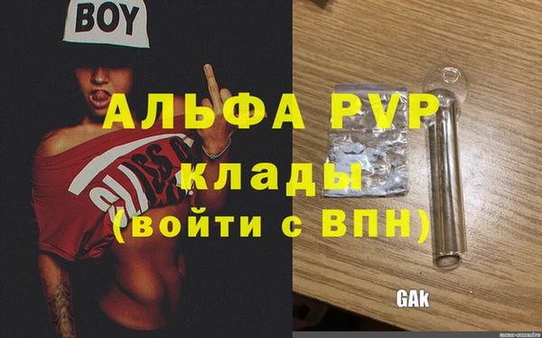 бутират Алексин