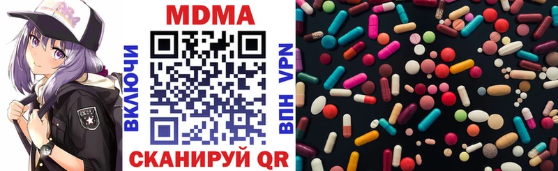 МДМА crystal  Куса 