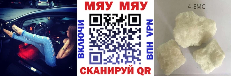 Меф VHQ  Куса 