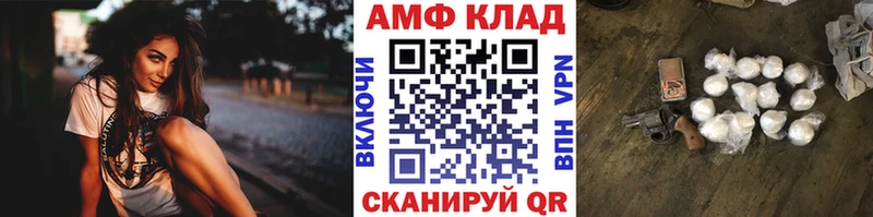 hydra как зайти сколько стоит Куса Первитин мет