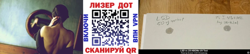 Наркотические марки 1,8мг  Куса 